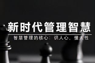 科尔谈库里轮休：我们整年都太依赖他了 他太累了需要休息一晚